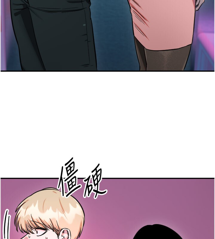 守护天使第56話-要不要用其他「姿勢」拍?