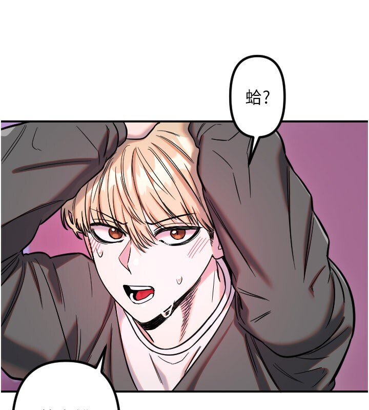 守护天使第56話-要不要用其他「姿勢」拍?