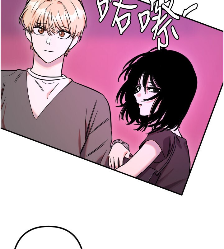 守护天使第56話-要不要用其他「姿勢」拍?