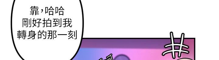 守护天使第56話-要不要用其他「姿勢」拍?