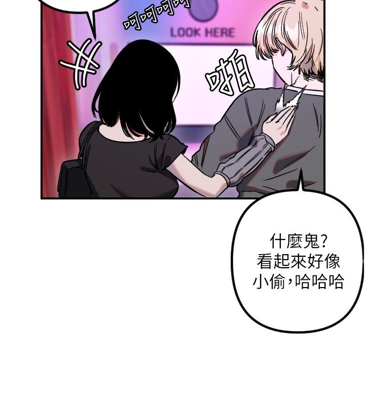 守护天使第56話-要不要用其他「姿勢」拍?