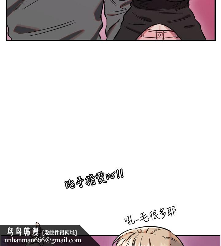 守护天使第56話-要不要用其他「姿勢」拍?