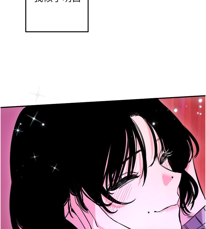 守护天使第56話-要不要用其他「姿勢」拍?