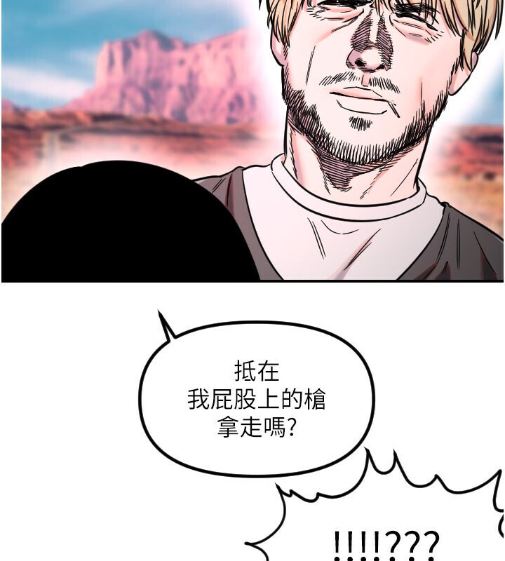 守护天使第56話-要不要用其他「姿勢」拍?