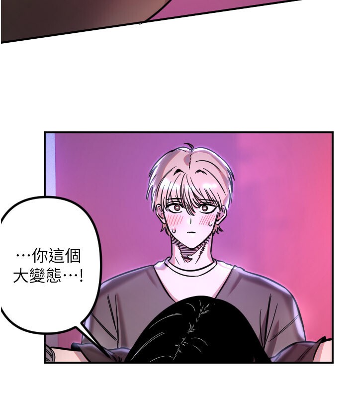 守护天使第56話-要不要用其他「姿勢」拍?