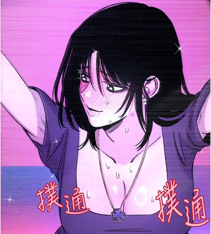 守护天使第56話-要不要用其他「姿勢」拍?