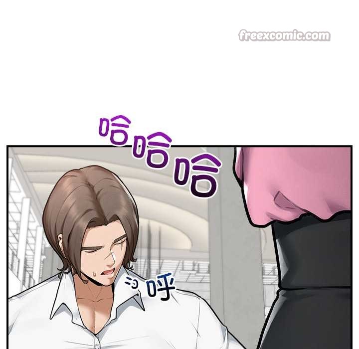 超导体觉醒第12話