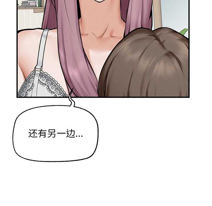 超导体觉醒第12話