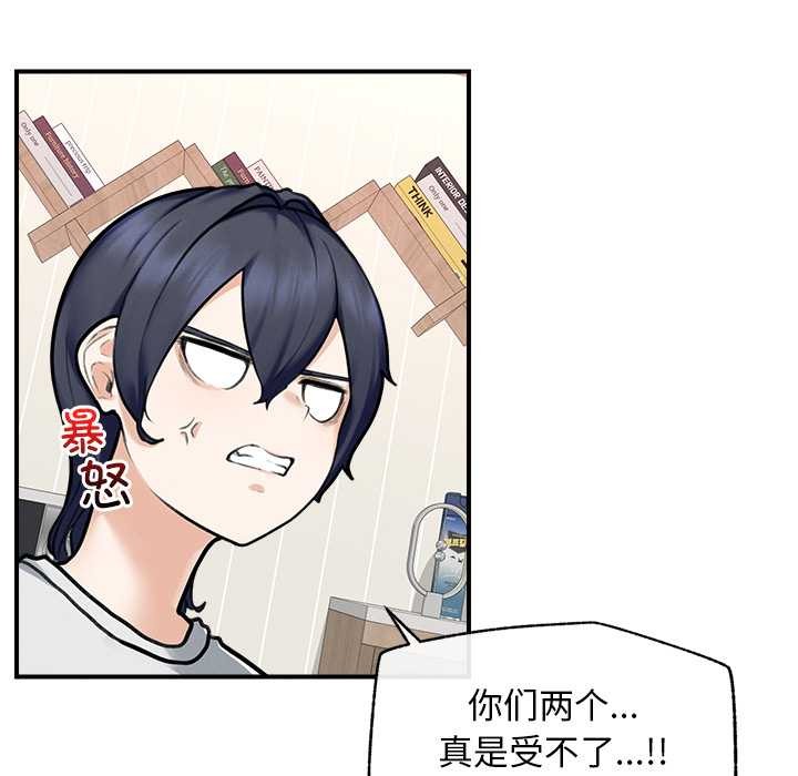 超导体觉醒第12話