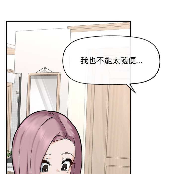 超导体觉醒第12話