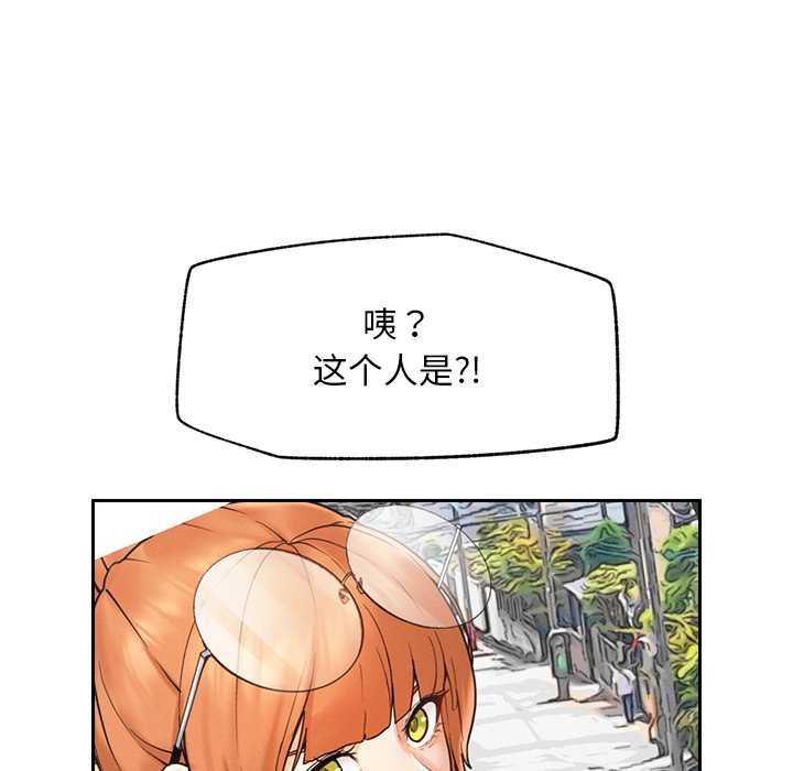 超导体觉醒第12話