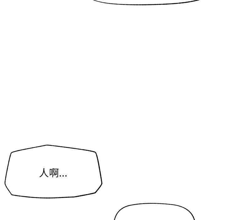 超导体觉醒第12話