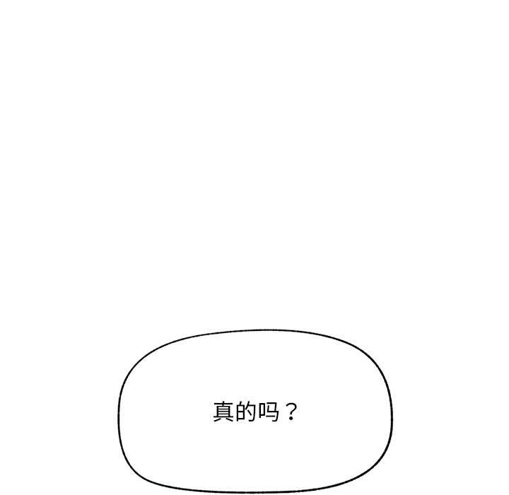 超导体觉醒第12話