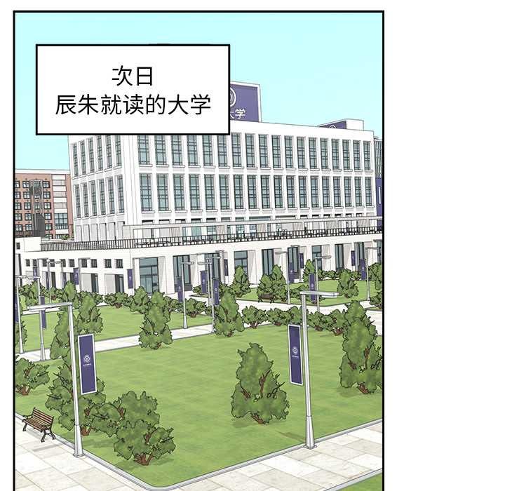 超导体觉醒第12話