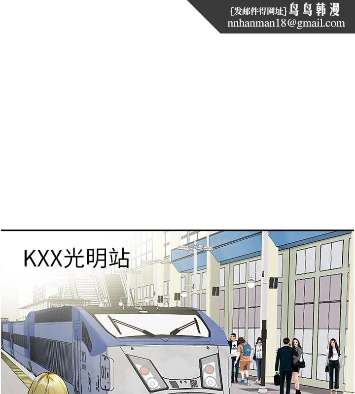 罪爱人妻第1话-火车上的隐密贴贴