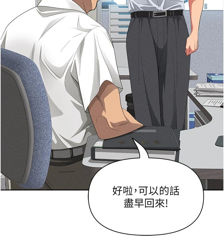 罪爱人妻第1话-火车上的隐密贴贴