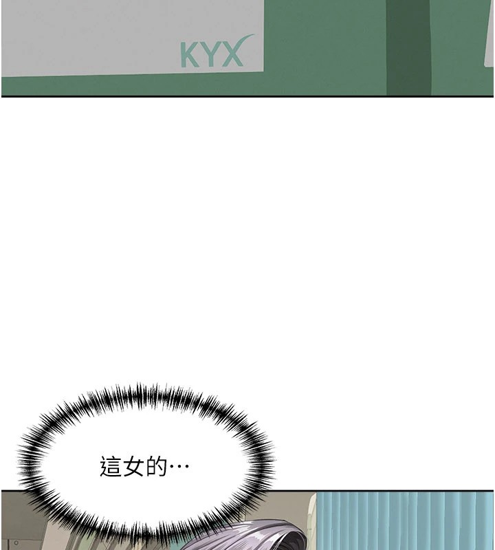 罪爱人妻第1话-火车上的隐密贴贴