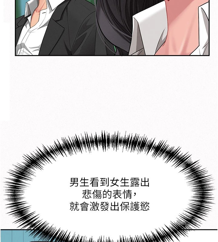 罪爱人妻第1话-火车上的隐密贴贴