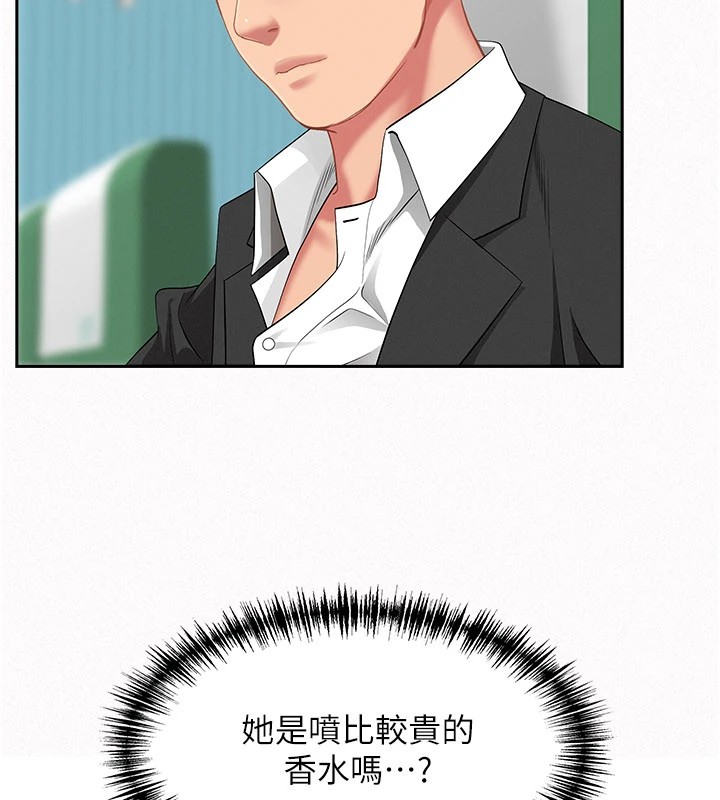 罪爱人妻第1话-火车上的隐密贴贴