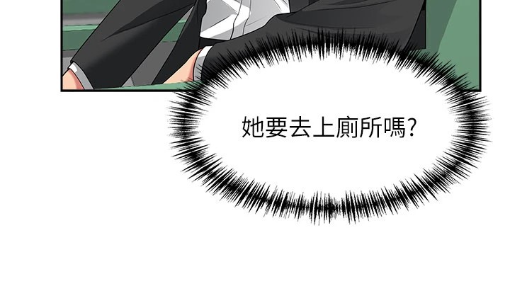 罪爱人妻第1话-火车上的隐密贴贴