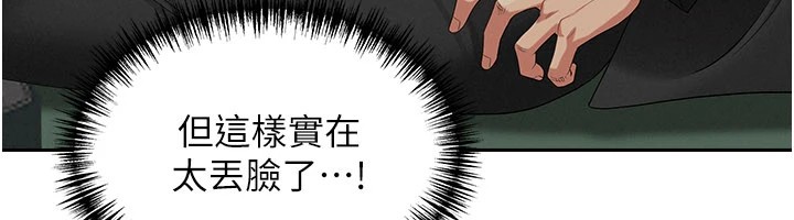 罪爱人妻第1话-火车上的隐密贴贴