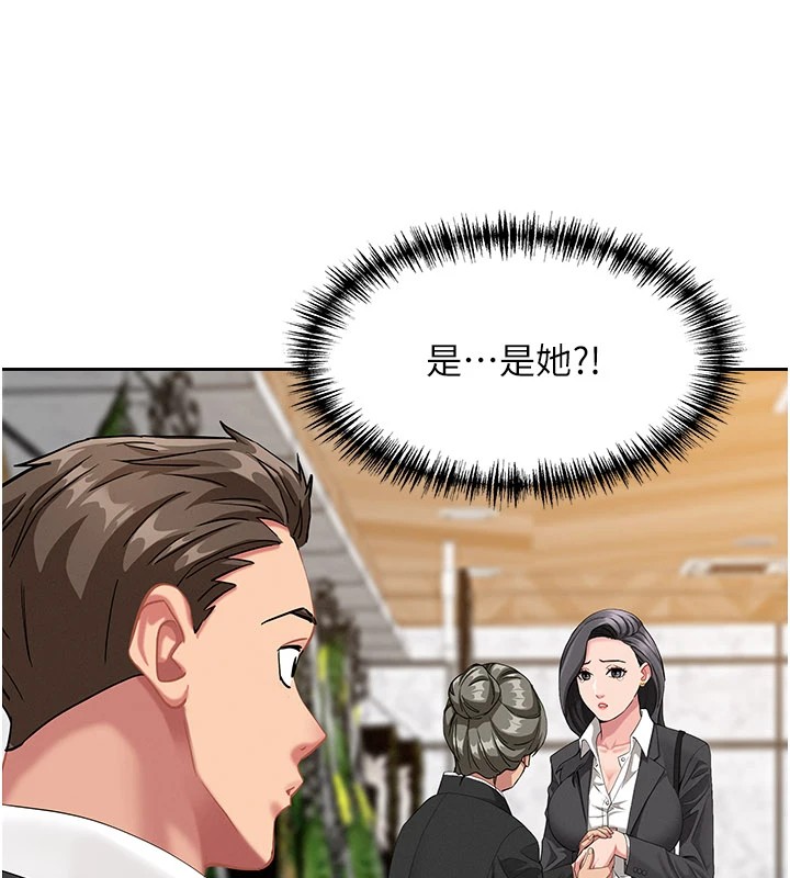 罪爱人妻第1话-火车上的隐密贴贴