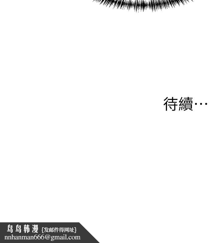 罪爱人妻第1话-火车上的隐密贴贴