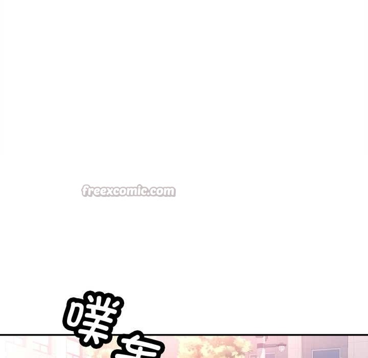 可以爱你吗第77話