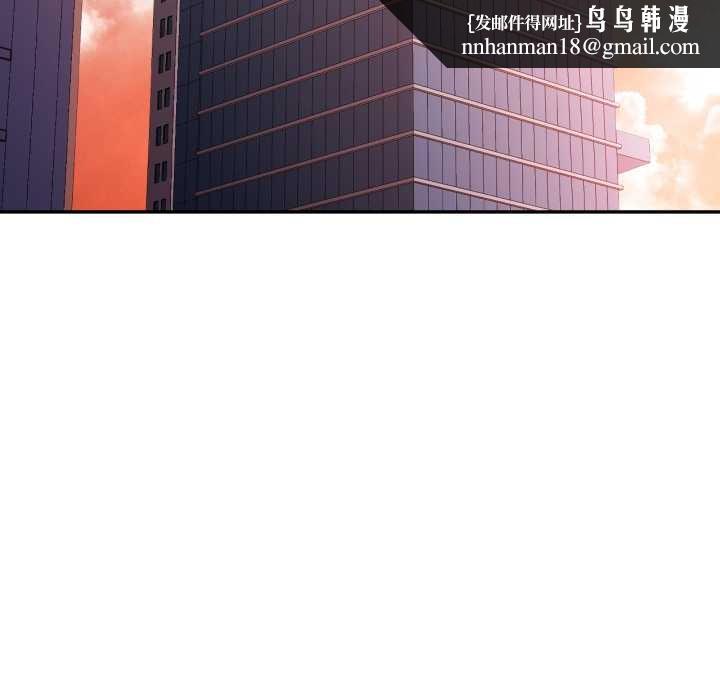 可以爱你吗第77話