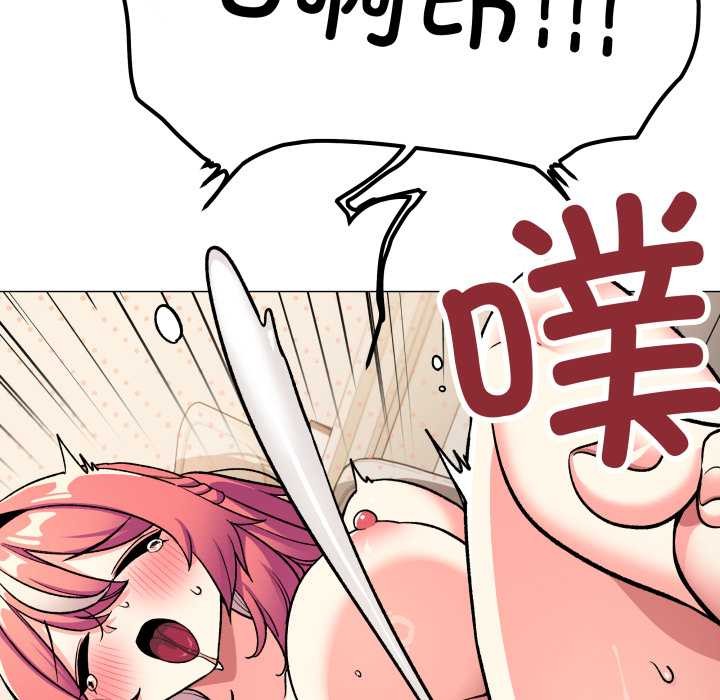 缺德邻居难相处第57話