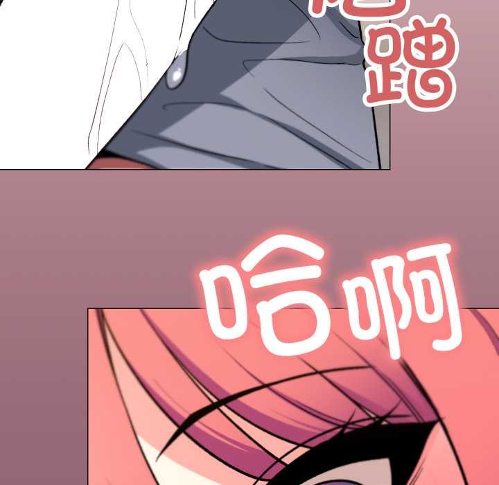 缺德邻居难相处第57話