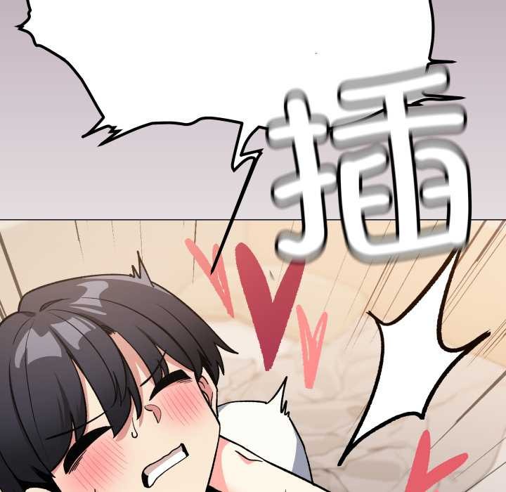 缺德邻居难相处第57話