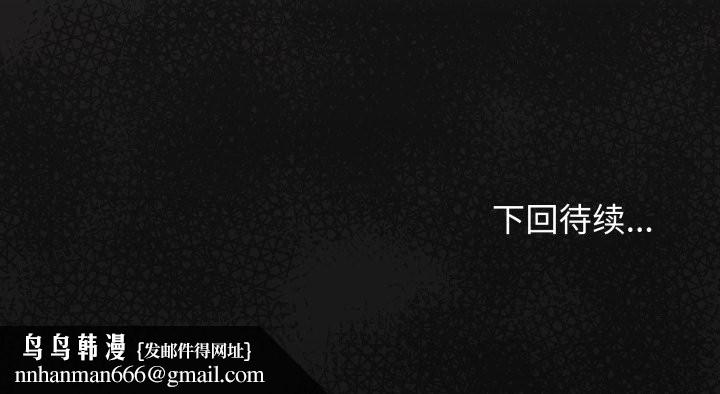 缺德邻居难相处第57話