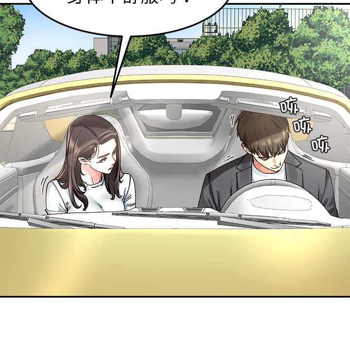 后宫之王第58話