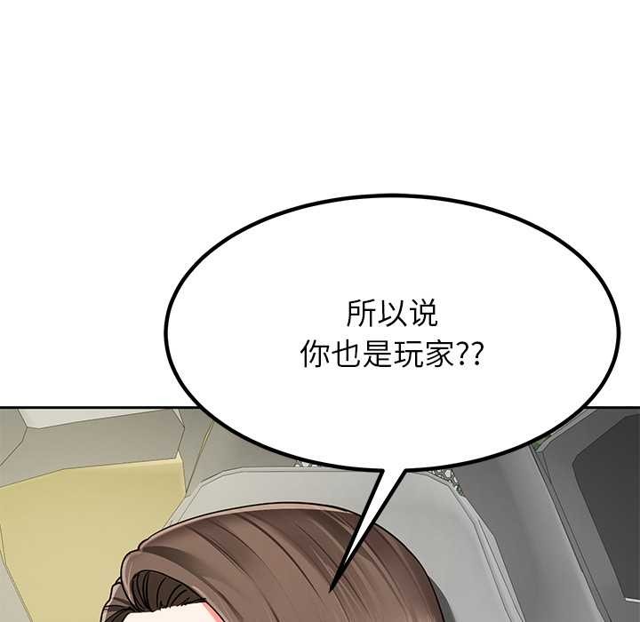 后宫之王第58話