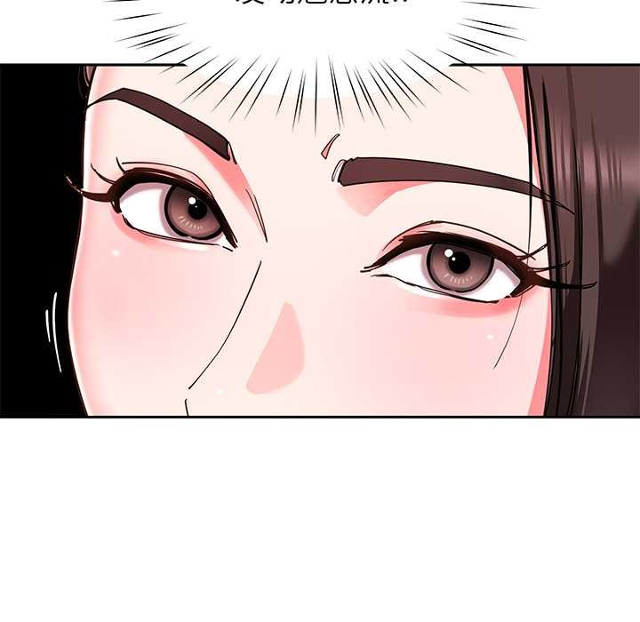 后宫之王第58話