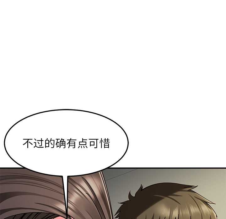 后宫之王第58話