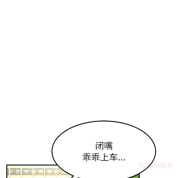 后宫之王第58話