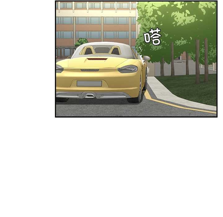 后宫之王第58話