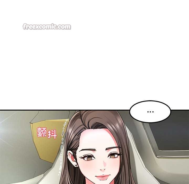 后宫之王第58話