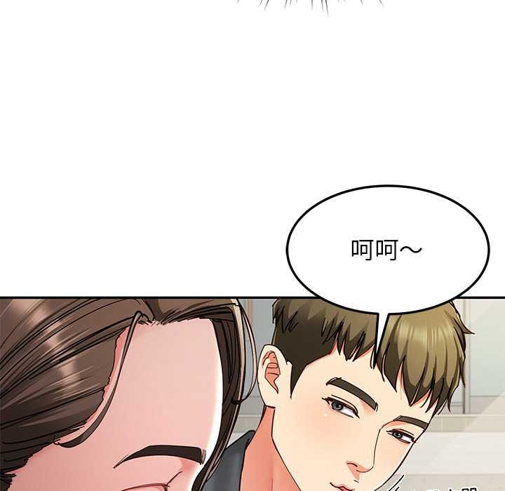 后宫之王第58話