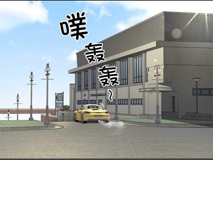 后宫之王第58話