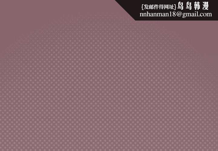 家人之间这样不好吧第70話