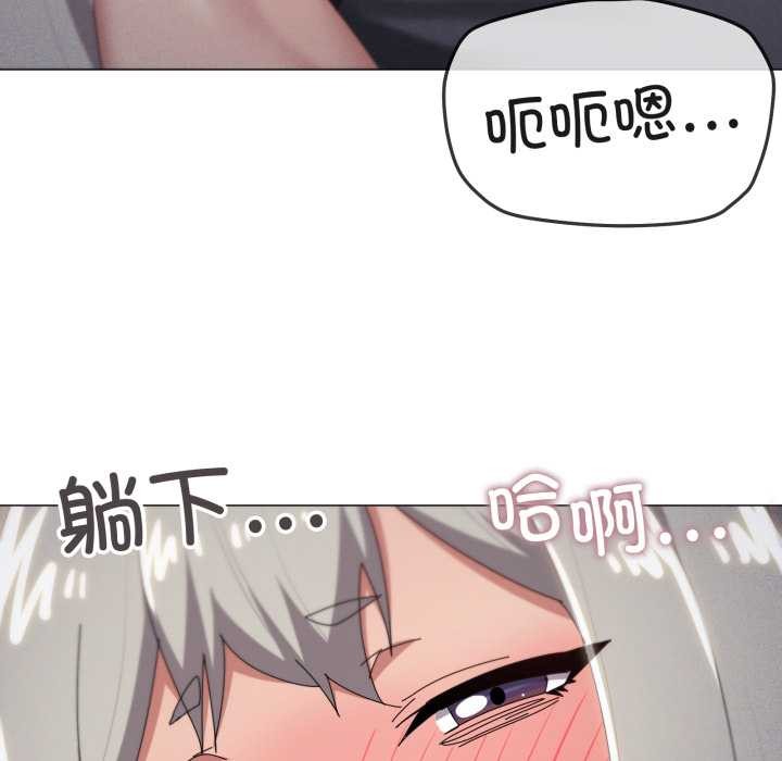 家人之间这样不好吧第70話