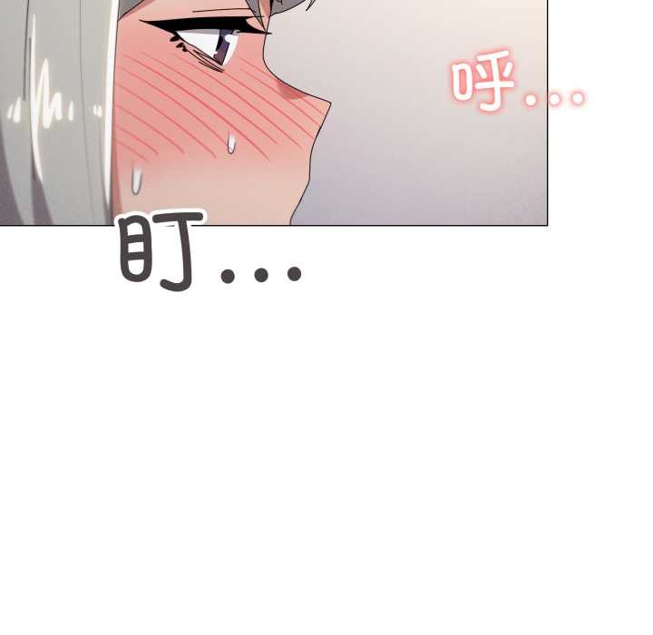 家人之间这样不好吧第70話