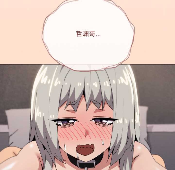 家人之间这样不好吧第70話