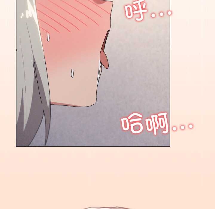 家人之间这样不好吧第70話