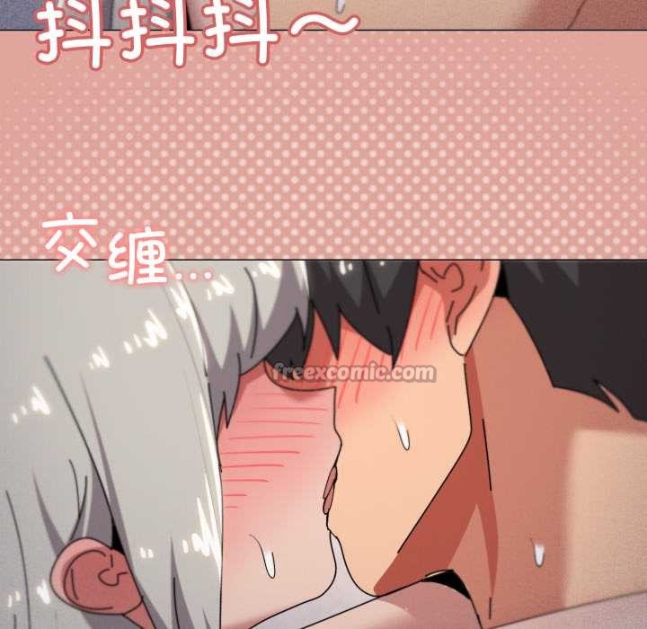 家人之间这样不好吧第70話