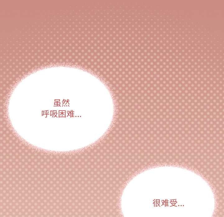 家人之间这样不好吧第70話