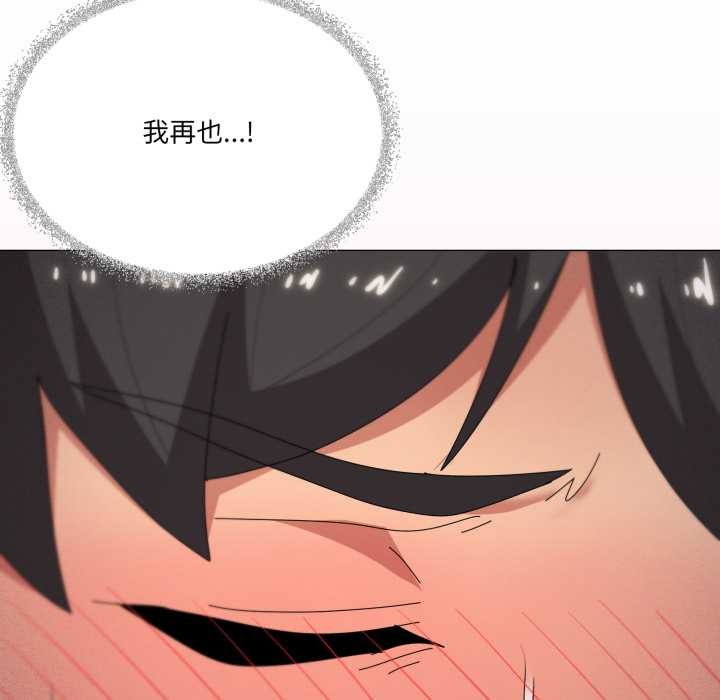 家人之间这样不好吧第70話